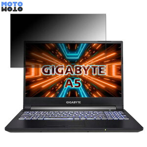 GIGABYTE A5 15.6�C���` 16:9 ������ �`�����h�~ �v���C�o�V�[�t�B���^�[ �^�u�E�S���V�[���� �u���[���C�g�J�b�g �ی�t�B���� �A���`�O���A