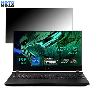 GIGABYTE AERO 15 OLED 15.6�C���` 16:9 ������ �`�����h�~ �v���C�o�V�[�t�B���^�[ �^�u�E�S���V�[���� �u���[���C�g�J�b�g �ی�t�B���� �A���`�O���A