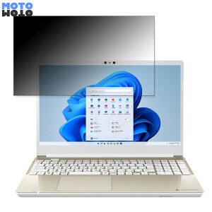 dynabook AZ/HV 15.6�C���` 16:9 ������ �`�����h�~ �v���C�o�V�[�t�B���^�[ �^�u�E�S���V�[���� �u���[���C�g�J�b�g �ی�t�B���� �A���`�O���A