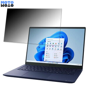 �y�|�C���g2�{�z dynabook R6 14�C���` 16:10 ������ �`�����h�~ �v���C�o�V�[�t�B���^�[ �^�u�E�S���V�[���� �u���[���C�g�J�b�g �ی�t�B���� �A���`�O���A