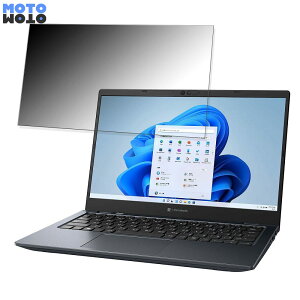 dynabook G9 13.3C` 16:9  `h~ vCoV[tB^[ ^uESV[ u[CgJbg یtB A`OA