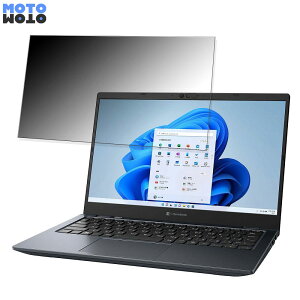 y|Cg2{z dynabook G8 13.3C` 16:9  `h~ vCoV[tB^[ ^uESV[ u[CgJbg یtB A`OA