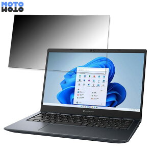 dynabook G6 13.3C` 16:9  `h~ vCoV[tB^[ ^uESV[ u[CgJbg یtB A`OA