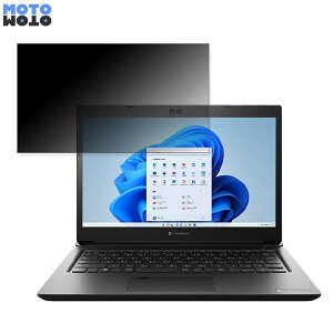 dynabook SZ/LU 13.3�C���` 16:9 ������ �`�����h�~ �v���C�o�V�[�t�B���^�[ �^�u�E�S���V�[���� �u���[���C�g�J�b�g �ی�t�B���� �A���`�O���A