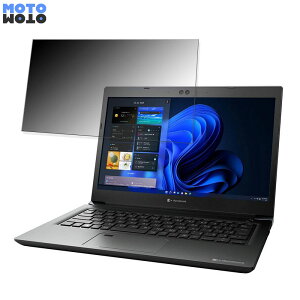 �y�|�C���g2�{�z dynabook SZ/LS 13.3�C���` 16:9 ������ �`�����h�~ �v���C�o�V�[�t�B���^�[ �^�u�E�S���V�[���� �u���[���C�g�J�b�g �ی�t�B���� �A���`�O���A