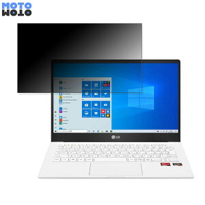 LG 13U70P-GR32J 13.3�C���` 16:9 ������ �`�����h�~ �v���C�o�V�[�t�B���^�[ �u���[���C�g�J�b�g �ی�t�B���� �^�u�E�S���V�[����