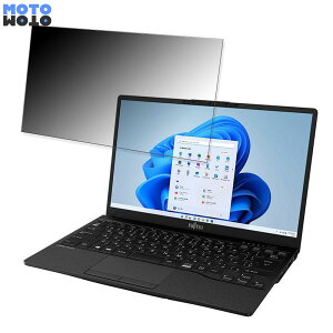 �y�y�V�X�[�p�[SALE �|�C���g2�{�z �x�m�� FMV LIFEBOOK UH75/F3 2021�N10�����f�� 13.3�C���` 16:9 ������ �`�����h�~ �v���C�o�V�[�t�B���^�[ �^�u�E�S���V�[���� �u���[���C�g�J�b�g �ی�t�B���� �A