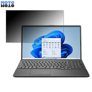 �x�m�� FMV LIFEBOOK AH53/G2 2022�N6�����f�� 15.6�C���` 16:9 ������ �`�����h�~ �v���C�o�V�[�t�B���^�[ �^�u�E�S���V�[���� �u���[���C�g�J�b�g �ی�t�B���� �A���`�O���A