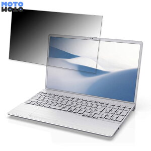 �x�m�� FMV LIFEBOOK AH50/G2 2022�N6�����f�� 15.6�C���` 16:9 ������ �`�����h�~ �v���C�o�V�[�t�B���^�[ �^�u�E�S���V�[���� �u���[���C�g�J�b�g �ی�t�B���� �A���`�O���A