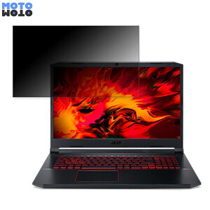 acer AN517-52-A76Y6T (Nitro 5) 17.3�C���` 16:9 ������ �`�����h�~ �v���C�o�V�[�t�B���^�[ �^�u�E�S���V�[���� �u���[���C�g�J�b�g �ی�t�B���� �A���`�O���A