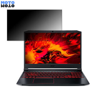 acer AN515-55-A76Y6T (Nitro 5) 15.6�C���` 16:9 ������ �`�����h�~ �v���C�o�V�[�t�B���^�[ �^�u�E�S���V�[���� �u���[���C�g�J�b�g �ی�t�B���� �A���`�O���A