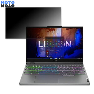 �y�|�C���g2�{�z Lenovo Legion 570 15.6�C���` 16:9 ������ �`�����h�~ �v���C�o�V�[�t�B���^�[ �^�u�E�S���V�[���� �u���[���C�g�J�b�g �ی�t�B���� �A���`�O���A
