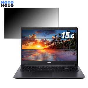 acer A515-54-N78Y/K (Aspire 5) 15.6�C���` 16:9 ������ �`�����h�~ �v���C�o�V�[�t�B���^�[ �^�u�E�S���V�[���� �u���[���C�g�J�b�g �ی�t�B���� �A���`�O���A