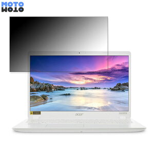 �y�|�C���g2�{�z acer A315-56-F38U/W (Aspire 3) 15.6�C���` 16:9 ������ �`�����h�~ �v���C�o�V�[�t�B���^�[ �^�u�E�S���V�[���� �u���[���C�g�J�b�g �ی�t�B���� �A���`�O���A