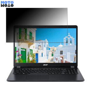 �y�|�C���g2�{�z acer A315-56-N38U/K (Aspire 3) 15.6�C���` 16:9 ������ �`�����h�~ �v���C�o�V�[�t�B���^�[ �^�u�E�S���V�[���� �u���[���C�g�J�b�g �ی�t�B���� �A���`�O���A