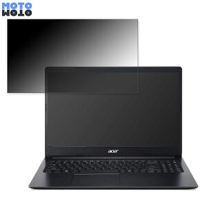 �y�|�C���g2�{�z acer A315-23-F38U/K (Aspire 3) 15.6�C���` 16:9 ������ �`�����h�~ �v���C�o�V�[�t�B���^�[ �^�u�E�S���V�[���� �u���[���C�g�J�b�g �ی�t�B���� �A���`�O���A