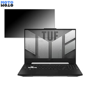 �y�|�C���g2�{�z ASUS TUF Dash F15 FX517ZM 15.6�C���` 16:9 ������ �`�����h�~ �v���C�o�V�[�t�B���^�[ �^�u�E�S���V�[���� �u���[���C�g�J�b�g �ی�t�B���� �A���`�O���A