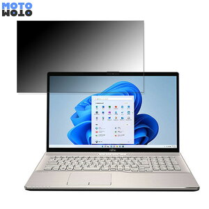 �x�m�� LIFEBOOK NH90/F3 2021�N10�����f�� 17.3�C���` 16:9 ������ �`�����h�~ �v���C�o�V�[�t�B���^�[ �^�u�E�S���V�[���� �u���[���C�g�J�b�g �ی�t�B���� �A���`�O���A