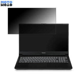 iiyama LEVEL-15FX161-i7-RAZX 15.6インチ 16:9 向けの 覗き見防止 プライバシーフィルター タブ・粘着シール式 ブルーライトカット 保護フィルム アンチグレア