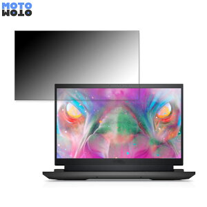 Dell G15 SE 15.6�C���` 16:9 ������ �`�����h�~ �v���C�o�V�[�t�B���^�[ �^�u�E�S���V�[���� �u���[���C�g�J�b�g �ی�t�B���� �A���`�O���A