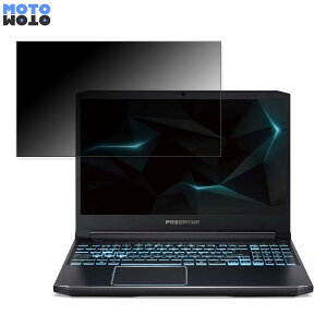 �y�y�V�X�[�p�[SALE �|�C���g2�{�z acer PH315-52-A78U6T (Predator Helios 300) 15.6�C���` 16:9 ������ �`�����h�~ �v���C�o�V�[�t�B���^�[ �^�u�E�S���V�[���� �u���[���C�g�J�b�g �ی�t�B���� �A���`�O
