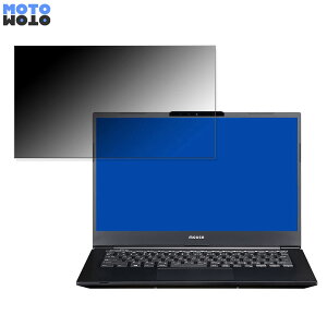 MousePro-NB420H 14インチ 16:9 向けの 180度 覗き見防止 フィルム ブルーライトカット アンチグレア