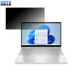 �y�|�C���g2�{�z HP ENVY x360 15-ew0000 15.6�C���` 16:9 ������ �`�����h�~ �v���C�o�V�[�t�B���^�[ �^�u�E�S���V�[���� �u���[���C�g�J�b�g �ی�t�B���� �A���`�O���A