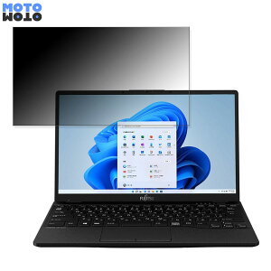 �y�|�C���g2�{�z �x�m�� LIFEBOOK WU-X/F3 (2021�N10�����f��) 13.3�C���` 16:9 ������ �`�����h�~ �v���C�o�V�[�t�B���^�[ �u���[���C�g�J�b�g �ی�t�B���� �^�u�E�S���V�[����