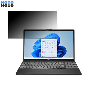 �x�m�� LIFEBOOK WA3/F3 (2021�N10�����f��) 15.6�C���` 16:9 ������ �`�����h�~ �v���C�o�V�[�t�B���^�[ �^�u�E�S���V�[���� �u���[���C�g�J�b�g �ی�t�B���� �A���`�O���A