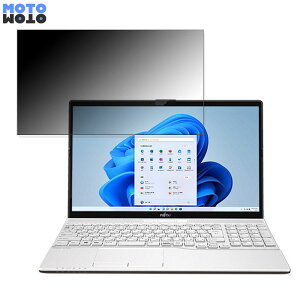 �x�m�� LIFEBOOK WA3/G2 (2022�N6�����f��) 15.6�C���` 16:9 ������ �`�����h�~ �v���C�o�V�[�t�B���^�[ �^�u�E�S���V�[���� �u���[���C�g�J�b�g �ی�t�B���� �A���`�O���A
