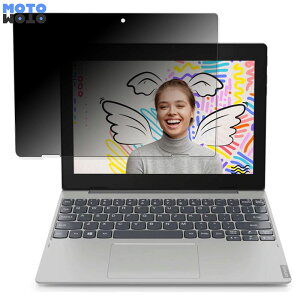 �y�|�C���g2�{�z Lenovo IdeaPad D330 ������ �`�����h�~ �v���C�o�V�[�t�B���^�[ �^�u�E�S���V�[���� �u���[���C�g�J�b�g �ی�t�B���� ���{��