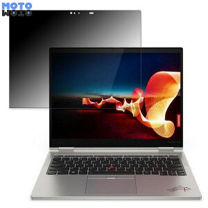 y|Cg2{z Lenovo ThinkPad X1 Titanium Gen 1  180x `h~ tB u[CgJbg ȖʑΉ A`OA ˖h~ {