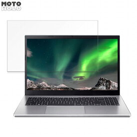 【ポイント2倍】 acer A315-59-F38UJ/F (Aspire 3) 15.6インチ 16:9 向けの 保護フィルム ブルーライトカット アンチグレア