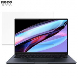 【ポイント2倍】 ASUS Zenbook Pro 14 OLED UX6404VV 14.5インチ 16:10 向けの フィルム アンチグレア 液晶 保護フィルム