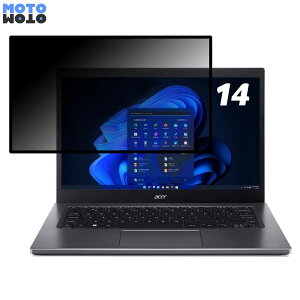 acer A514-55-N76Y ( Aspire 5 ) 14�C���` 16:9 ������ �`�����h�~ �v���C�o�V�[�t�B���^�[ �u���[���C�g�J�b�g �ی�t�B���� �S����