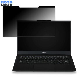 【ポイント2倍】 iiyama SOLUTION-14FH057-i3-UCSX-U 14インチ 16:9 向けの 覗き見防止 マグネット式 プライバシーフィルター ブルーライトカット 保護フィルム