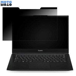 �y�|�C���g2�{�z iiyama LEVEL-14FH120-i7-UXSX 14�C���` 16:9 ������ �`�����h�~ �}�O�l�b�g�� �v���C�o�V�[�t�B���^�[ �u���[���C�g�J�b�g �ی�t�B����
