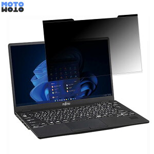 �x�m�� LIFEBOOK U9312/K 13.3�C���` 16:9 ������ �`�����h�~ �}�O�l�b�g�� �v���C�o�V�[�t�B���^�[ �u���[���C�g�J�b�g �ی�t�B����