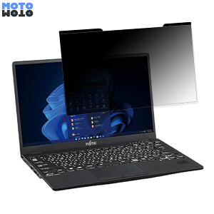 �x�m�� LIFEBOOK U9312/JW 13.3�C���` 16:9 ������ �`�����h�~ �}�O�l�b�g�� �v���C�o�V�[�t�B���^�[ �u���[���C�g�J�b�g �ی�t�B����