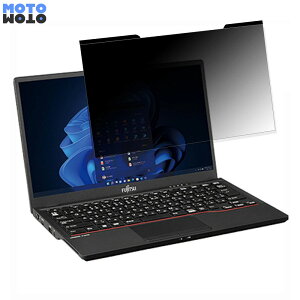 �x�m�� LIFEBOOK U6312/KX 13.3�C���` 16:9 ������ �`�����h�~ �}�O�l�b�g�� �v���C�o�V�[�t�B���^�[ �u���[���C�g�J�b�g �ی�t�B����