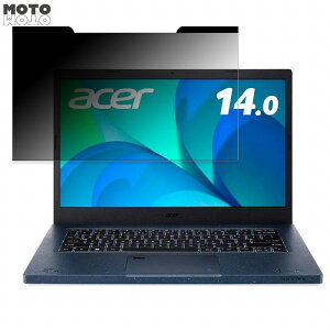 �y�|�C���g2�{�z acer AV14-51-A58Y (Aspire Vero) 14�C���` 16:9 ������ �`�����h�~ �}�O�l�b�g�� �v���C�o�V�[�t�B���^�[ �u���[���C�g�J�b�g �ی�t�B����