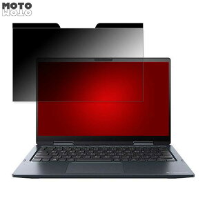 dynabook V83/HS 2021�N3�� 9�����\���f�� 13.3�C���` 16:9 ������ �`�����h�~ �}�O�l�b�g�� �v���C�o�V�[�t�B���^�[ �u���[���C�g�J�b�g �ی�t�B����