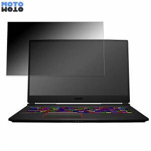 msi GE75 Raider 17.3�C���` 16:9 ������ �`�����h�~ �v���C�o�V�[�t�B���^�[ �^�u�E�S���V�[���� �u���[���C�g�J�b�g �ی�t�B���� �A���`�O���A