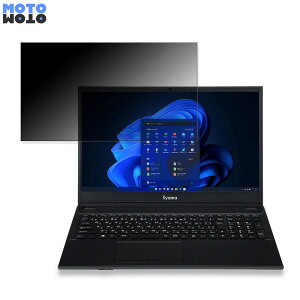�y�|�C���g2�{�z iiyama SOLUTION-15FH121-i3-UXFX 15.6�C���` 16:9 ������ �`�����h�~ �v���C�o�V�[�t�B���^�[ �^�u�E�S���V�[���� �u���[���C�g�J�b�g �ی�t�B���� �A���`�O���A