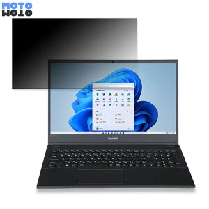 �y7/26 1:59�� �|�C���g2�{�z iiyama STYLE-15FH121-i7-UXFX 15.6�C���` 16:9 ������ �`�����h�~ �v���C�o�V�[�t�B���^�[ �^�u�E�S���V�[���� �u���[���C�g�J�b�g �ی�t�B���� �A���`�O���A