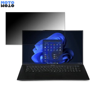 iiyama LEVEL-17FH122-i7-UXSX 17.3�C���` 16:9 ������ �`�����h�~ �v���C�o�V�[�t�B���^�[ �^�u�E�S���V�[���� �u���[���C�g�J�b�g �ی�t�B���� �A���`�O���A
