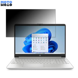 HP 15s-fq2000 15.6�C���` 16:9 ������ �`�����h�~ �v���C�o�V�[�t�B���^�[ �^�u�E�S���V�[���� �u���[���C�g�J�b�g �ی�t�B���� �A���`�O���A