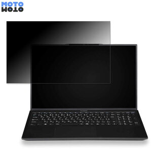�y�|�C���g2�{�z iiyama LEVEL-15FH120-i5-UXSX 15.6�C���` 16:9 ������ �`�����h�~ �v���C�o�V�[�t�B���^�[ �^�u�E�S���V�[���� �u���[���C�g�J�b�g �ی�t�B���� �A���`�O���A