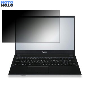 iiyama STYLE-15FH121-i7-UXSX-CP 15.6�C���` 16:9 ������ �`�����h�~ �v���C�o�V�[�t�B���^�[ �^�u�E�S���V�[���� �u���[���C�g�J�b�g �ی�t�B���� �A���`�O���A