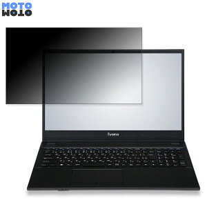 iiyama STYLE-15FH121-i5-UXSX-CP 15.6�C���` 16:9 ������ �`�����h�~ �v���C�o�V�[�t�B���^�[ �^�u�E�S���V�[���� �u���[���C�g�J�b�g �ی�t�B���� �A���`�O���A